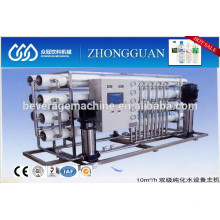 Water Filtration System/RO Water System/Salt Water Treatment System